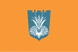 Flag of Netanya
