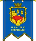 Flag of Pasiky-Zubrytski