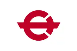 Flag of Setouchi