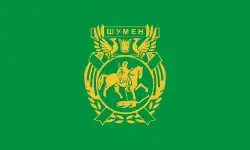 Flag of Shumen