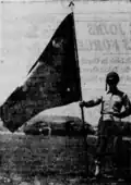 State flag given to the Rainbow Division in 1943
