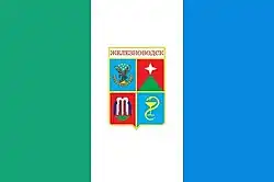 Flag of Zheleznovodsk