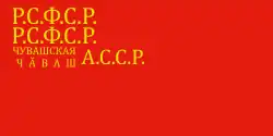 Chuvash ASSR (1937–1940)