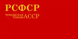 Chuvash ASSR (1940–1954)