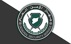Patch of the General Security Service