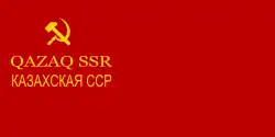 Kazakh SSR (1937–1940)