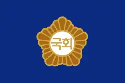 Flag of the National Assembly (from 2014)