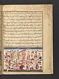 Full Folio 23v: Mah Laqa Bai and Raja Rao Ranbha playing Holi.