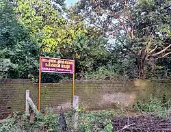Plot for Dr Chummar Choondal[58] Memorial Folklore Centre, Ramavarmapuram