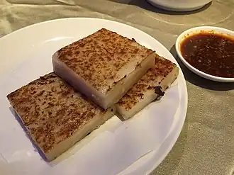 Radish cake with dipping sauce in Taiwan