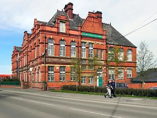 Former boarding school