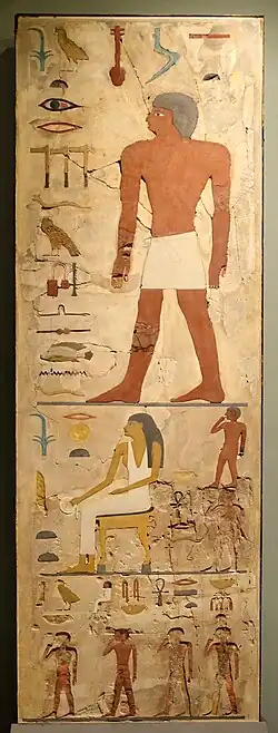 A stele from the University of Chicago. The top layer depicts Nefermaat. The middle depicts his wife Itet seated, behind her an unknown child (top) and Ankherfenedjef (bottom). The bottom layer depicts four more of their children, from left to right, Wehemka, an unknown child, Ankhersheretef, and Nebkhenet.