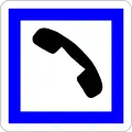 444 Phone box