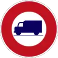 No trucks