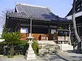 Goma-dō