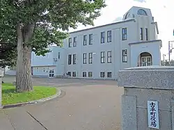 Furubira Town hall
