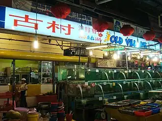 Image 10Tanks of fresh seafood at a seafood restaurant in Kota Kinabalu, Malaysia (from Malaysian cuisine)