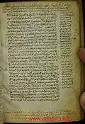 Folio 12 recto with a marginal commentary