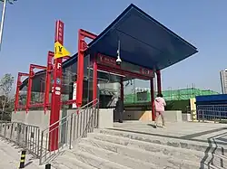 Entrance F