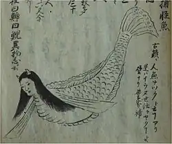 A drawing of a ningyo next to Japanese characters.