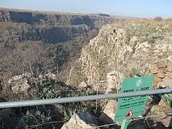 The Gamla vulture look-out