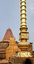 Dhvajastambha
