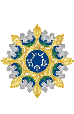 The insignia of the Order of Lakandula with the name Lakandula, in the middle, read counterclockwise from the top