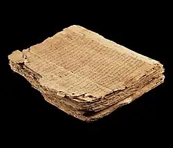 First page (John 1:1-14) of Papyrus 66 lying on the around five quires of the codex