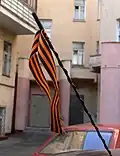 Ribbon of Saint George on a car antenna, Moscow, May 2008
