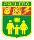 Coat of arms of Radnevo