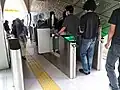 Entrance/exit gates