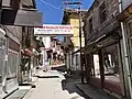 Kitirler neighborhood, Eskiciler Street