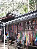 Shizu-dō
