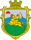 Coat of arms of Glanyshiv