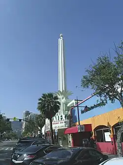 Side view with neon tower (2014)
