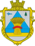 Official seal of Hora rural hromada