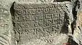 Inscription in Prakrut Marathi