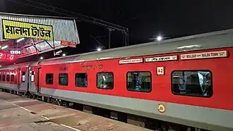 13153/Gour Express (PT) - Sealdah to Maldah Town ER/Eastern Zone