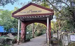 Govt Vocational Higher Secondary School, Ramavarmapuram