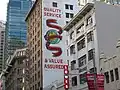 Gowings signage on George Street, 2010
