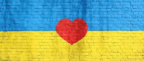 Patriotic graffiti in Vinnytsia, Ukraine during the war (2022)