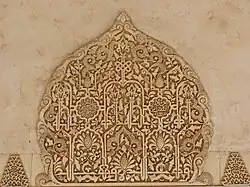 Arabesques in stucco in the Court of the Myrtles at the Alhambra (14th century)