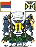 Greater coat of arms of Lapovo