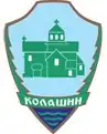 Coat of arms