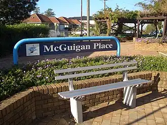 McGuigan Place, Greenacre c. 2007