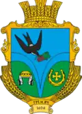 Official seal of Hremiach