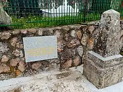 Grave of Stevan Palalija at the Rajinovac cemetery.
