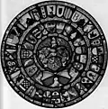 Wappenscheibe of Grüningen bailiwick (1587)
