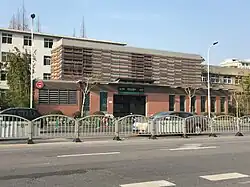 Exit 4 in 2018