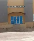 sports complex
